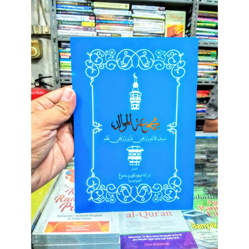 

Maulid Barzanji DP A5 kertas CD