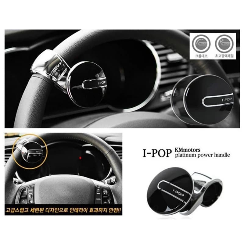 IPOP POWER HANDLE STIR STEERING KNOB PEMUTAR I-POP MOBIL UNIVERSAL