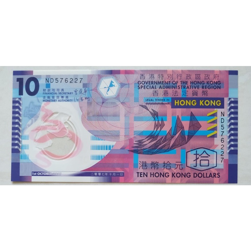 Uang Kuno Hongkong 10 Dollar th 2014 Polymer note