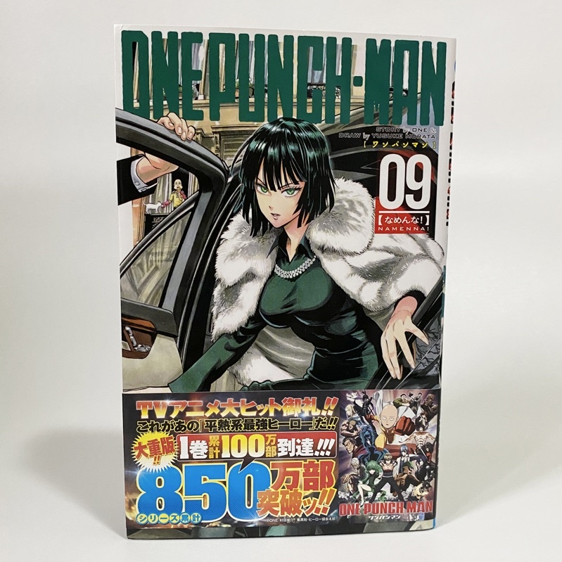 Komik One Punch Man Vol. 9 Japanese Ver.