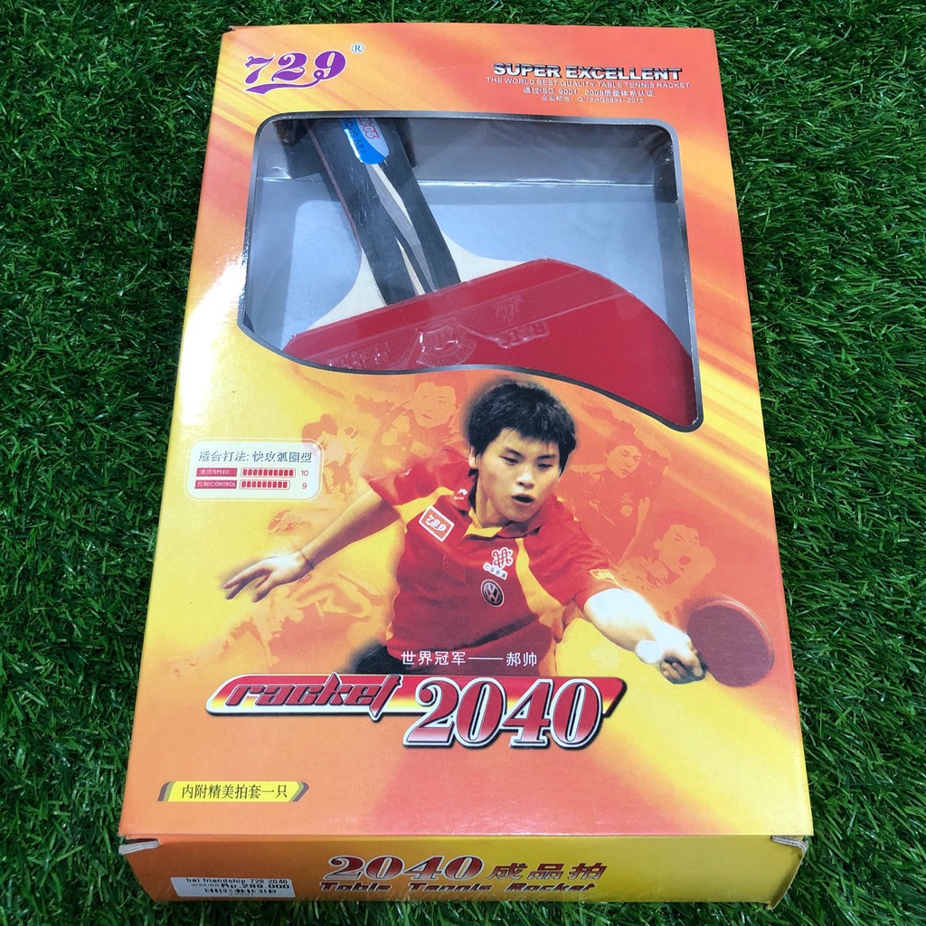 BAD PINGPONG / BET TENIS MEJA FRIENDSHIP 729 RACKET 2040