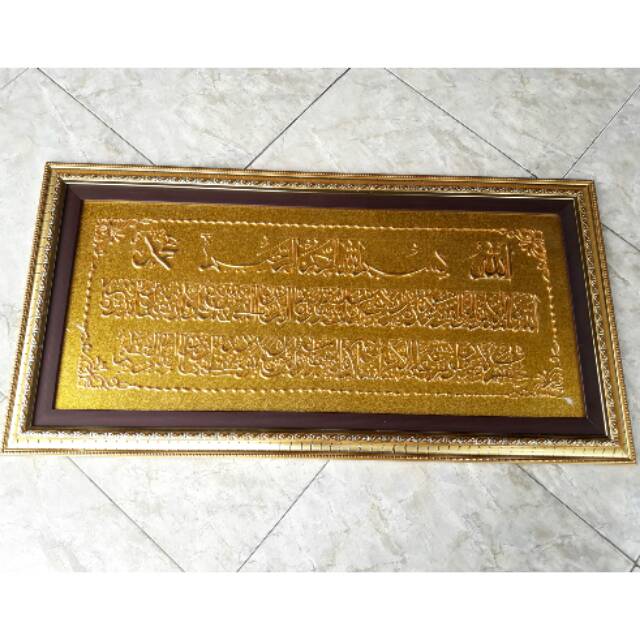  Termurah kaligrafi  Ayat kursi kuningan  foil jumbo 