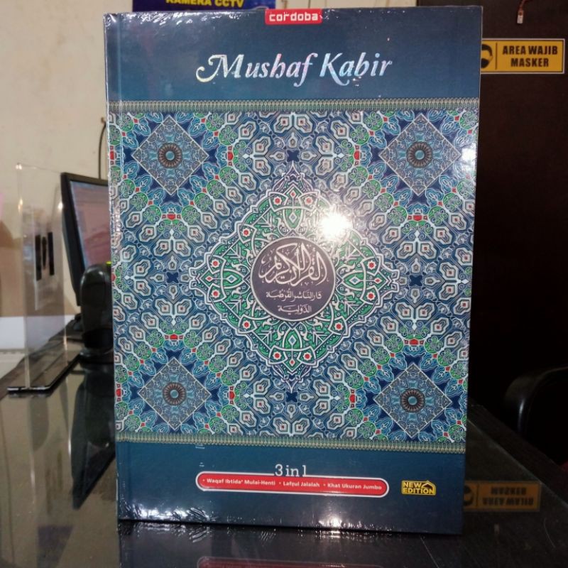 al quran lansia, al quran mushaf kabir, (27×39cm)