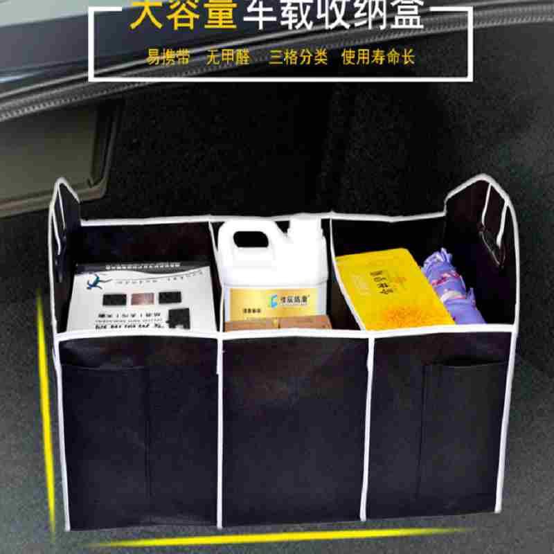 Car Boot Organizer Carrier Box 3 In 1 Organizer Bag Penyimpanan Mobil Dengan Kantong Bisa Dilipat