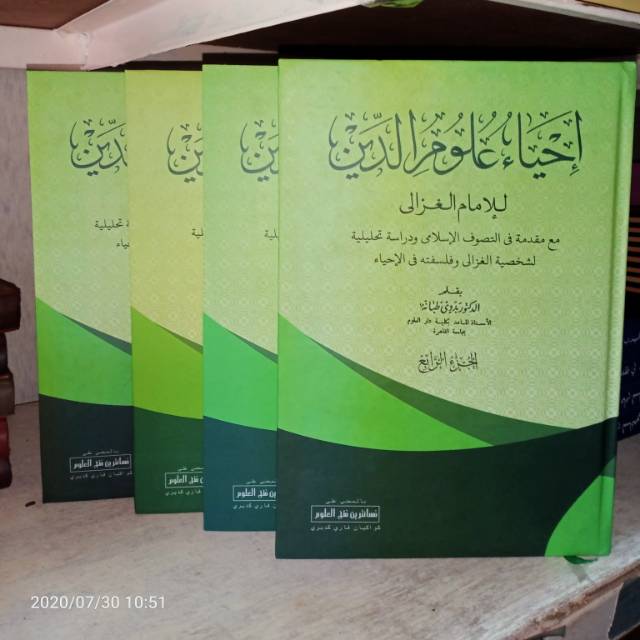 Ihya Ulumuddin makna pesantren ihya' petuk 4 jilid