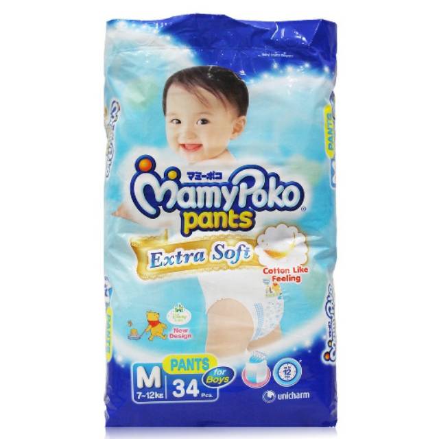 MamyPoko  pants Extra soft Boy M34