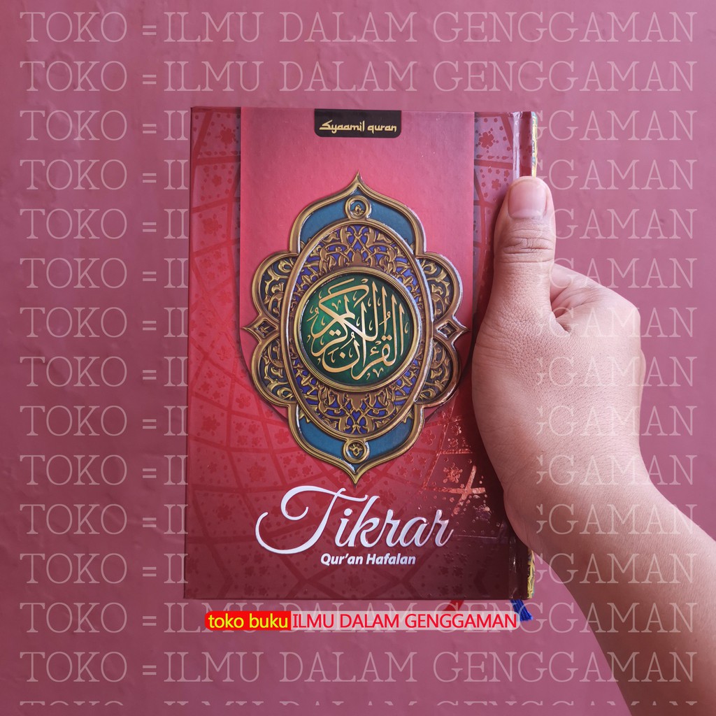 BISA COSTUM NAMA   -  A5 MERAH HARD COVER Al Quran Hafalan Tikrar ukuran A5 Syaamil Quran