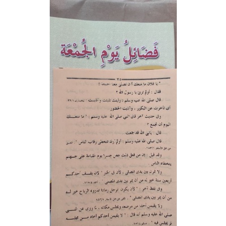 

Produk Bergaransi Kitab Fadhoilu Yaumil Jum'Ah Kosongan Siap Cod Kk