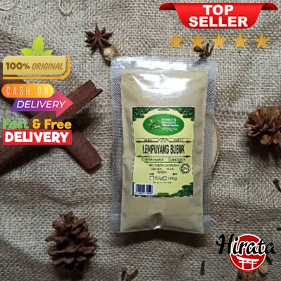 

50GRAM LEMPUYANG BUBUK ASLI OBAT HERBAL JAMU BUMBU DAPUR MASAK ALAMI REMPAH JSR BUBUK 50GRAM