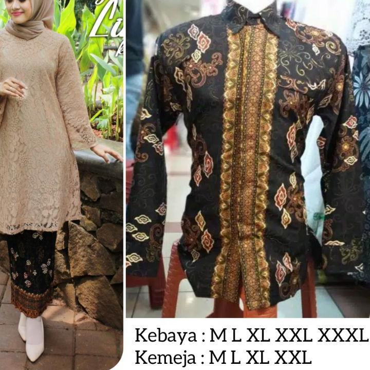 【STAR】 COUPLE / BAJU BATIK COUPLE KEBAYA / COUPLE KEBAYA BRUKAT JUMBO MODERN LAMARAN / KEBAYA BROKAT