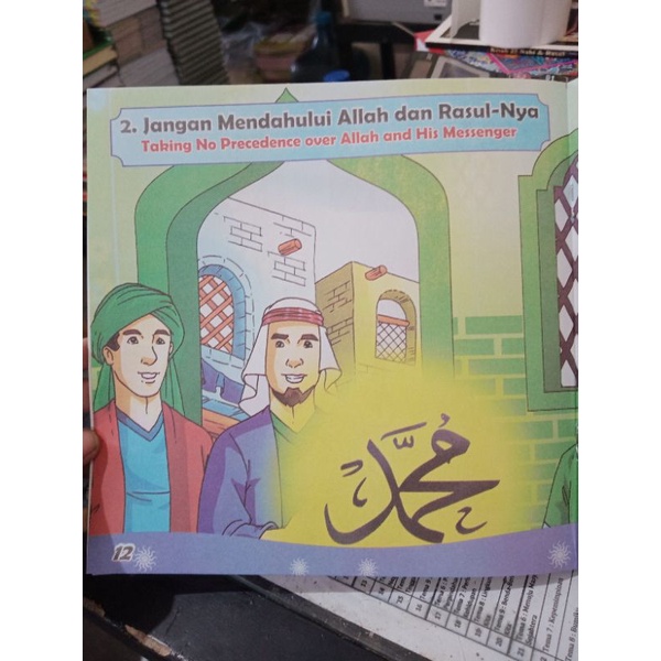 Buku Kisah Teladan Sahabat Nabi Memilih Pemimpin Kaum Bani Tamim (19×19cm)