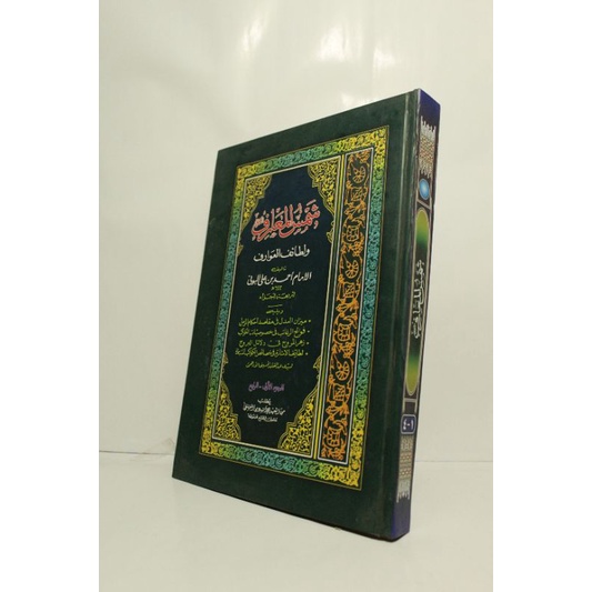 

Kitab Syamsul Maarif makna pesantren