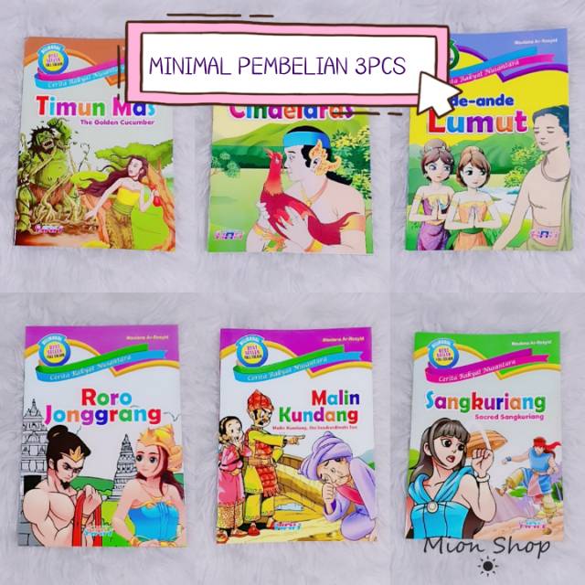 Buku Cerita Anak Bergambar Cerita Rakyat Nusantara Bilingual 2 Bahasa Min 3 Pcs Shopee Indonesia