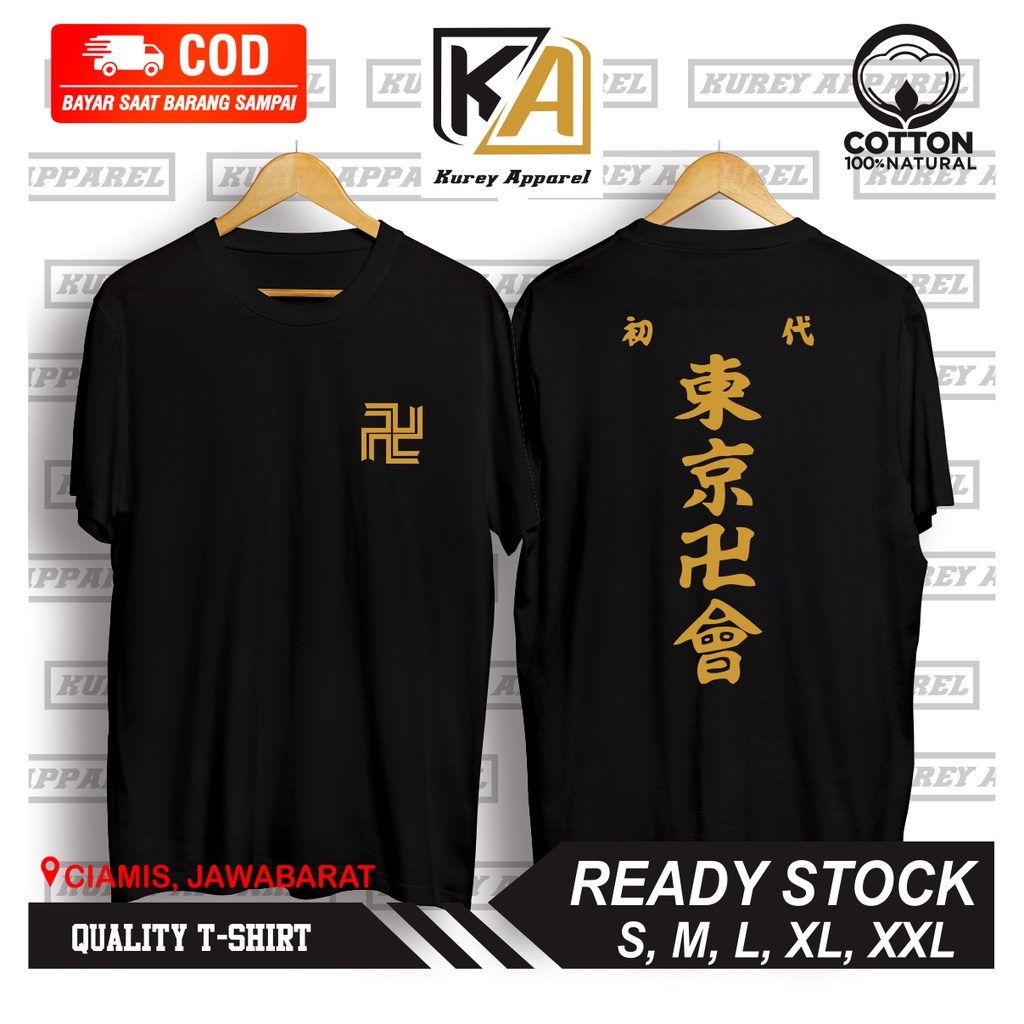 BAJU KAOS ANIME TOKYO REVENGERS TOUMAN SQUAD - KUREYAPPAREL