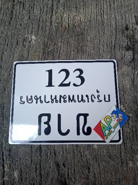 BINGKAI PLAT NOMOR TWO-TONE THAILAND STAINLESS ASLI BAKAR BINGKAI PLAT NOMER TWOTONE THAILAND BAKAR