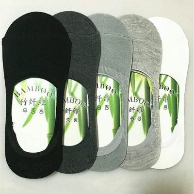 Kaos Kaki Serat Bambu / Kaos Kaki Bambu Arang - Anti Bau