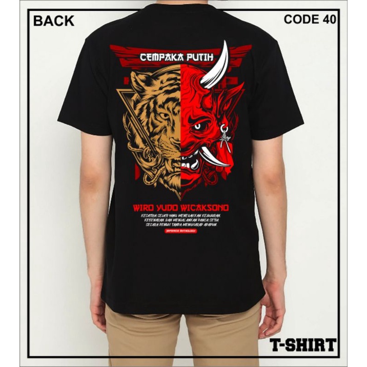 Kaos Cempaka Putih - Cempaka Putih T-shirt