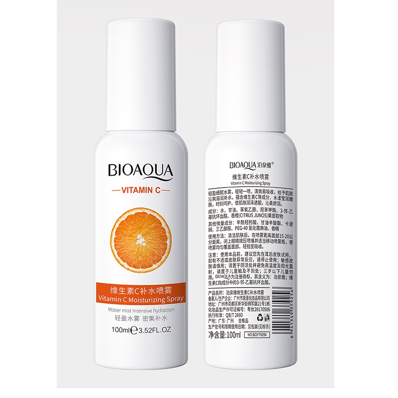 Vitamin C moisturizing spray hydrating moist fresh tender skin toner beautiful spray