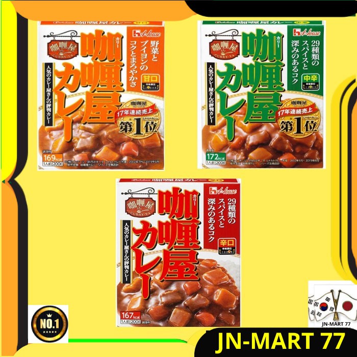 

MAKANAN JEPANG/KARI JEPANG HOUSE CURRY-YA 200 G-3 VARIAN IMPORT JEPANG