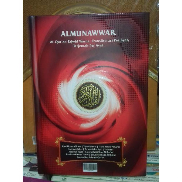 Al Quran Al Munawwar A4 Al Quran Tajwid Arab  Latin  Per Ayat