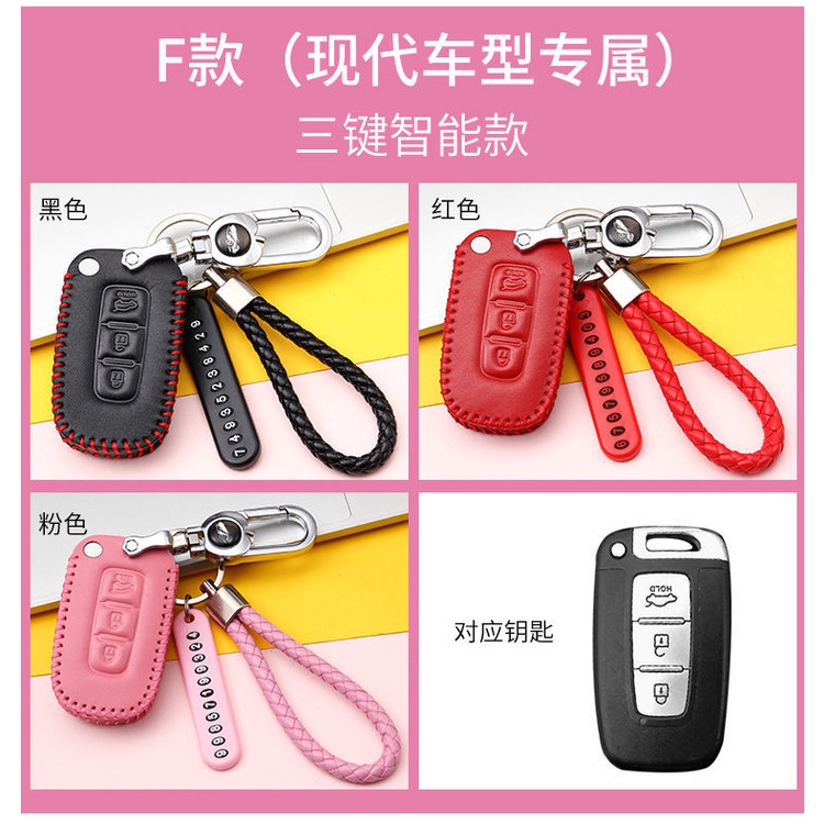 Keyless Remote Car Key Leather Protection Cover Casing key case For Hyundai Ioniq Elantra Tucson Reina Santa fe Kona Accent IX35 i10 i20 i30 HB20 IX25 IX45