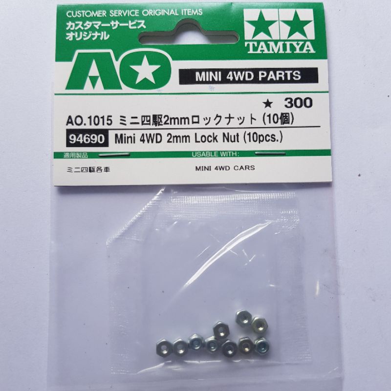 TAMIYA 94690 MINI 4WD 2MM LOCK NUT (10PCS)