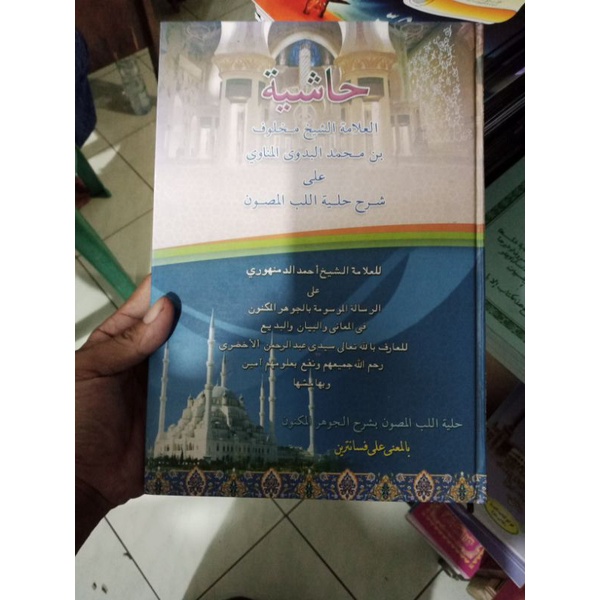 

petuk jaohar maknun