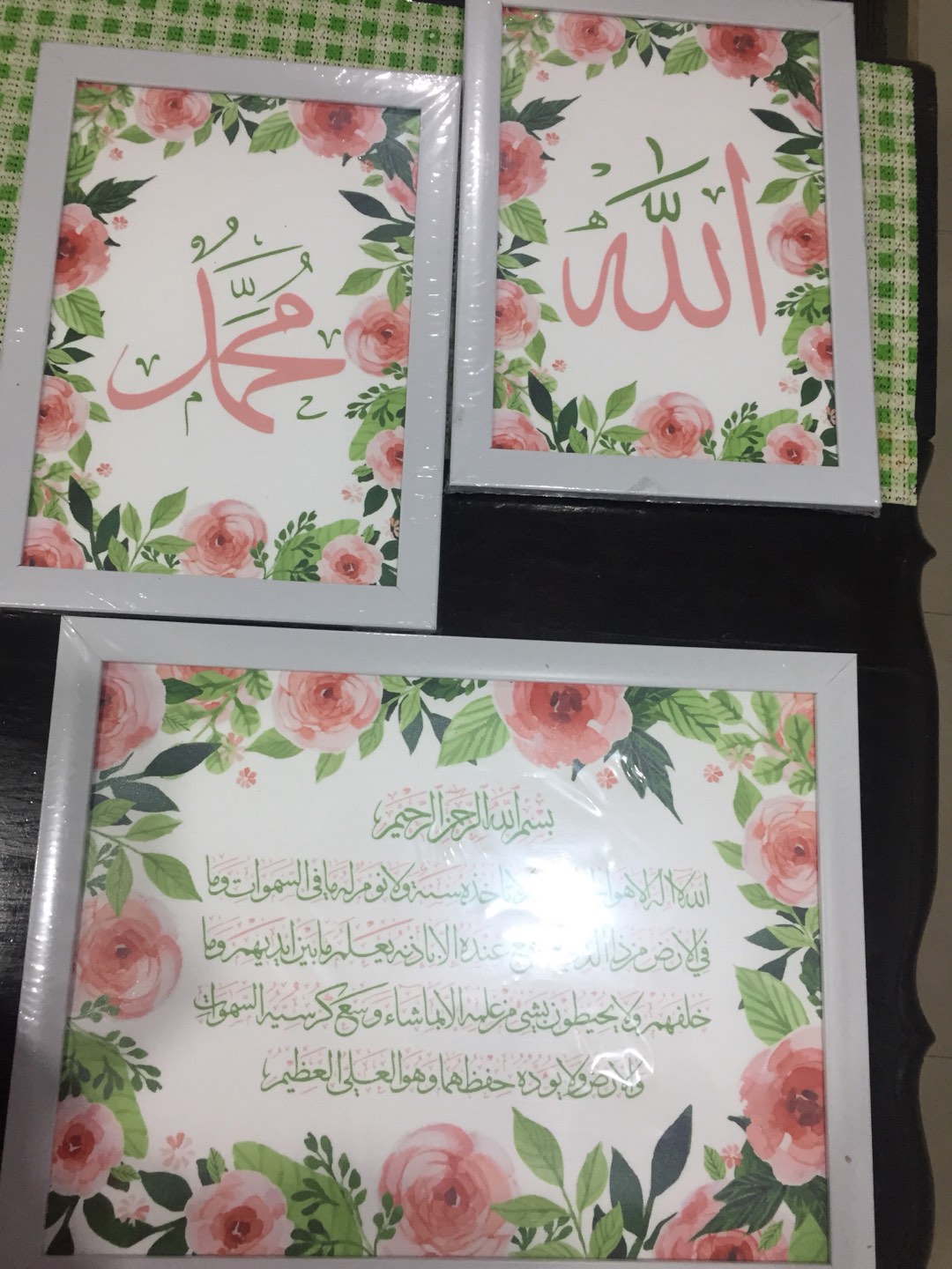 Hiasan Dinding Pajangan Set Poster Kaligrafi Allah Muhammad Ayat Kursi 1 Dekorasi Islami