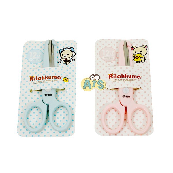 

Gunting Kertas Rilakkuma