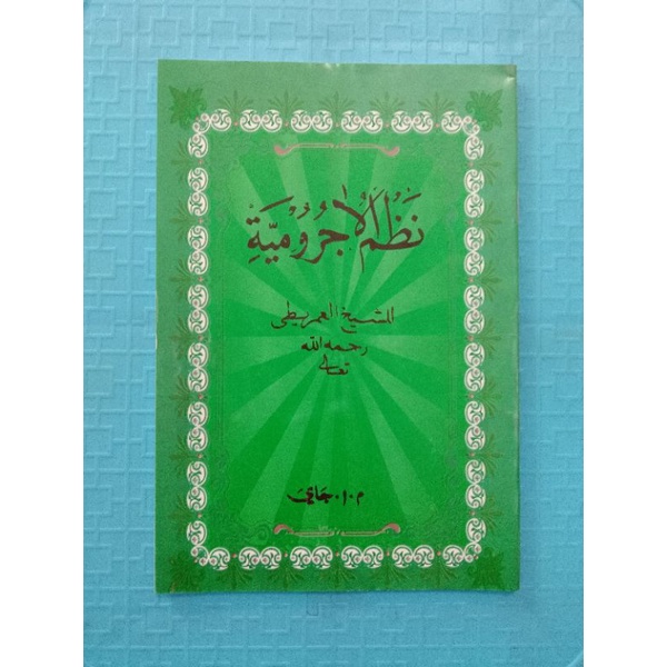 

kitab nazom jurmiyah