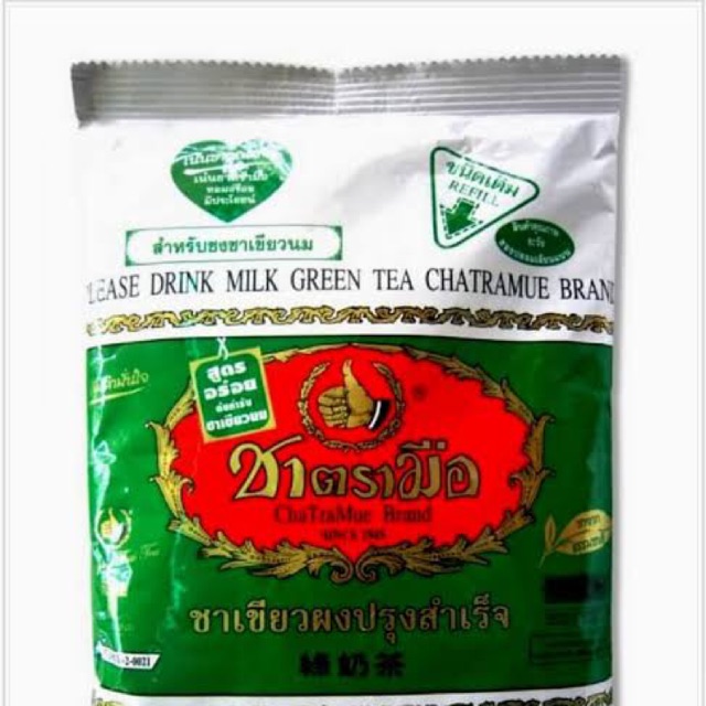 

Green Thai Tea