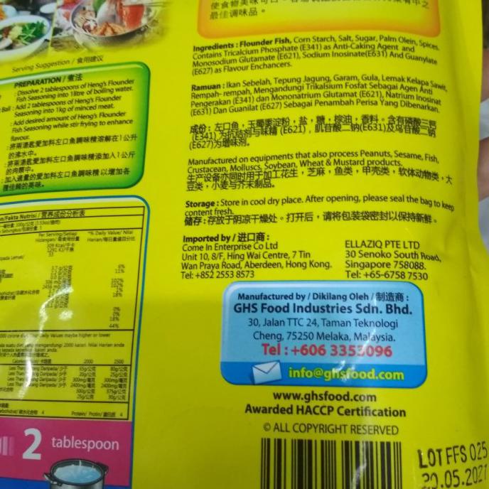 

HENG'S BUBUK KALDU IKAN SEBELAH (FLOUNDER FISH)