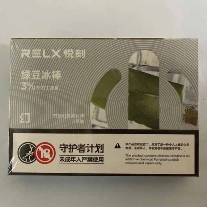 【RELX Pod】RELX Phantom pods (5TH GEN) the pods Compatible with relx infinity/Essential vape pod [3pods/pack]100% Authentic