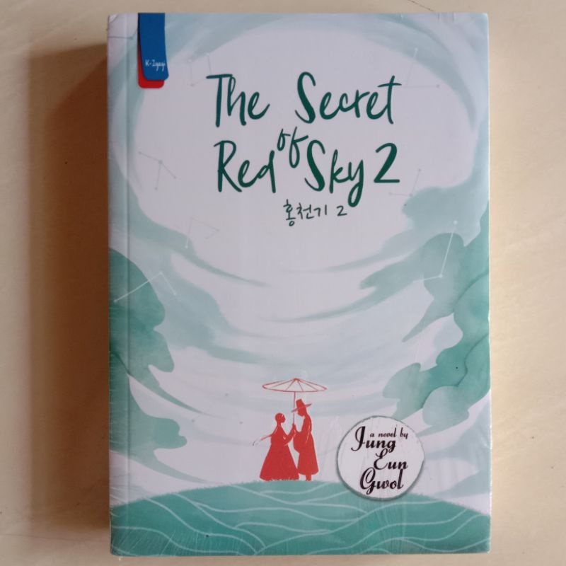 Novel The Secret of Red Sky 2 - Jung Eun Gwol