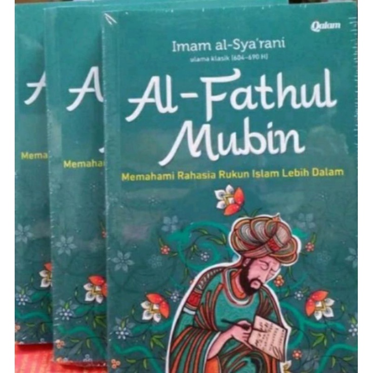 Al-Fathul Mubin