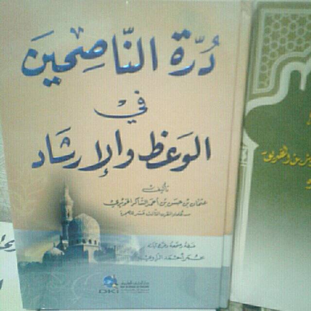 Kitab Durotun nasihin