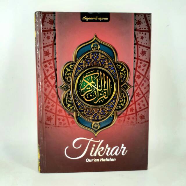 Tikrar Qur'an Hafalan A5 / Al Quran Tikrar Hafalan - Sedang - HC