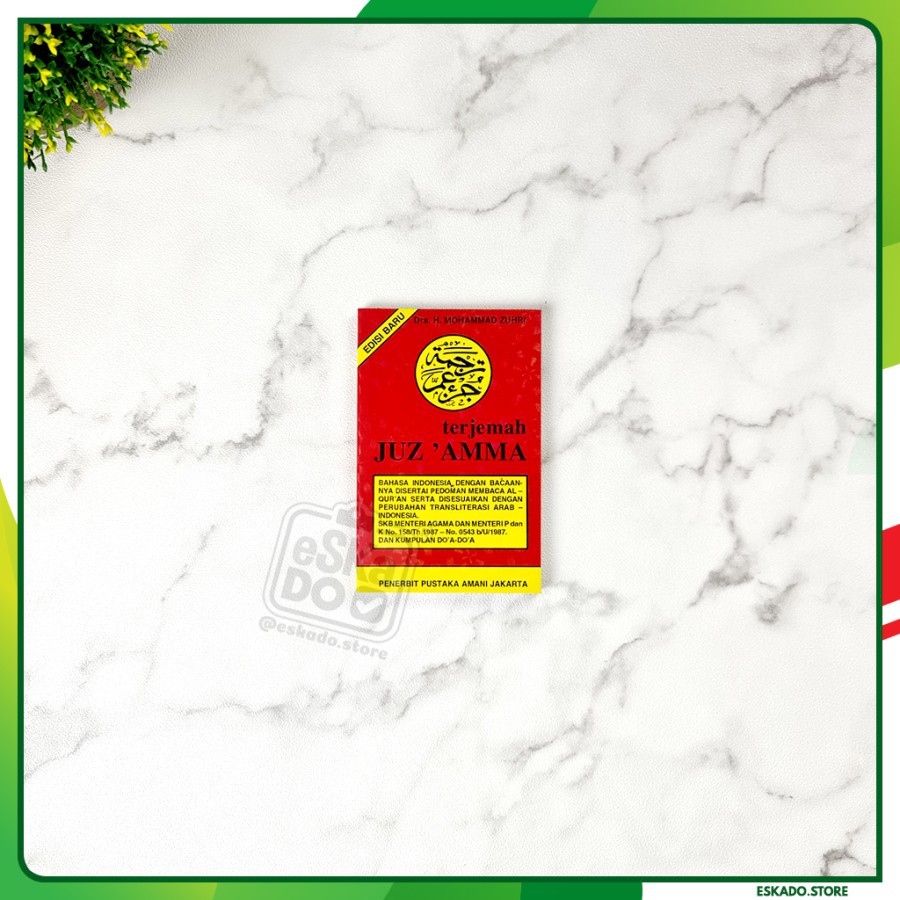 Juz Amma Merah kecil Terjemah Edisi Baru