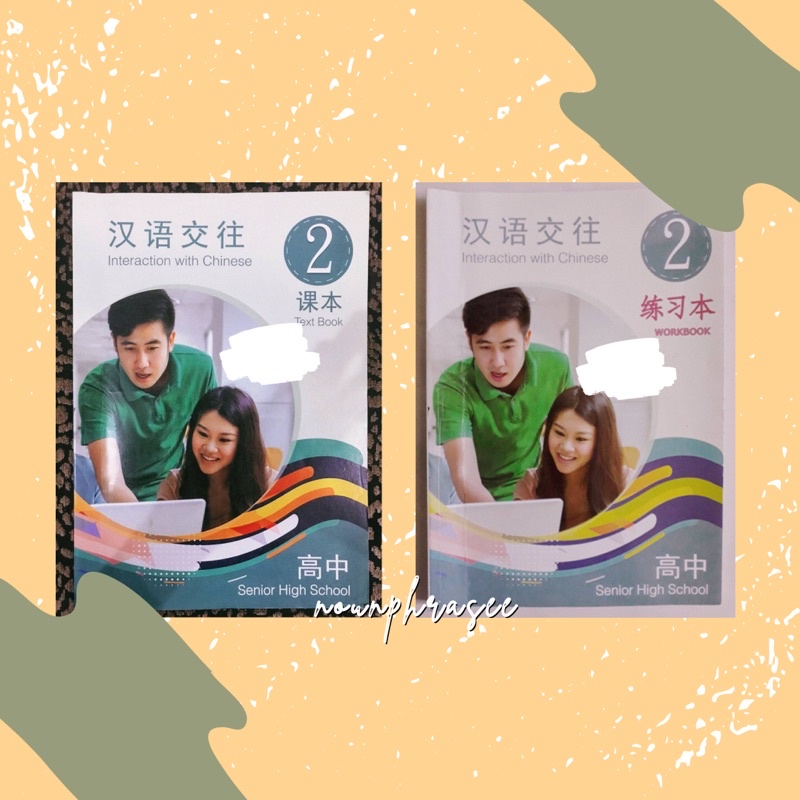 Buku Pelajaran Bahasa Mandarin SMA Kelas 11 [BOOKED] dan Kelas 12- Penerbit Insight Publishing House