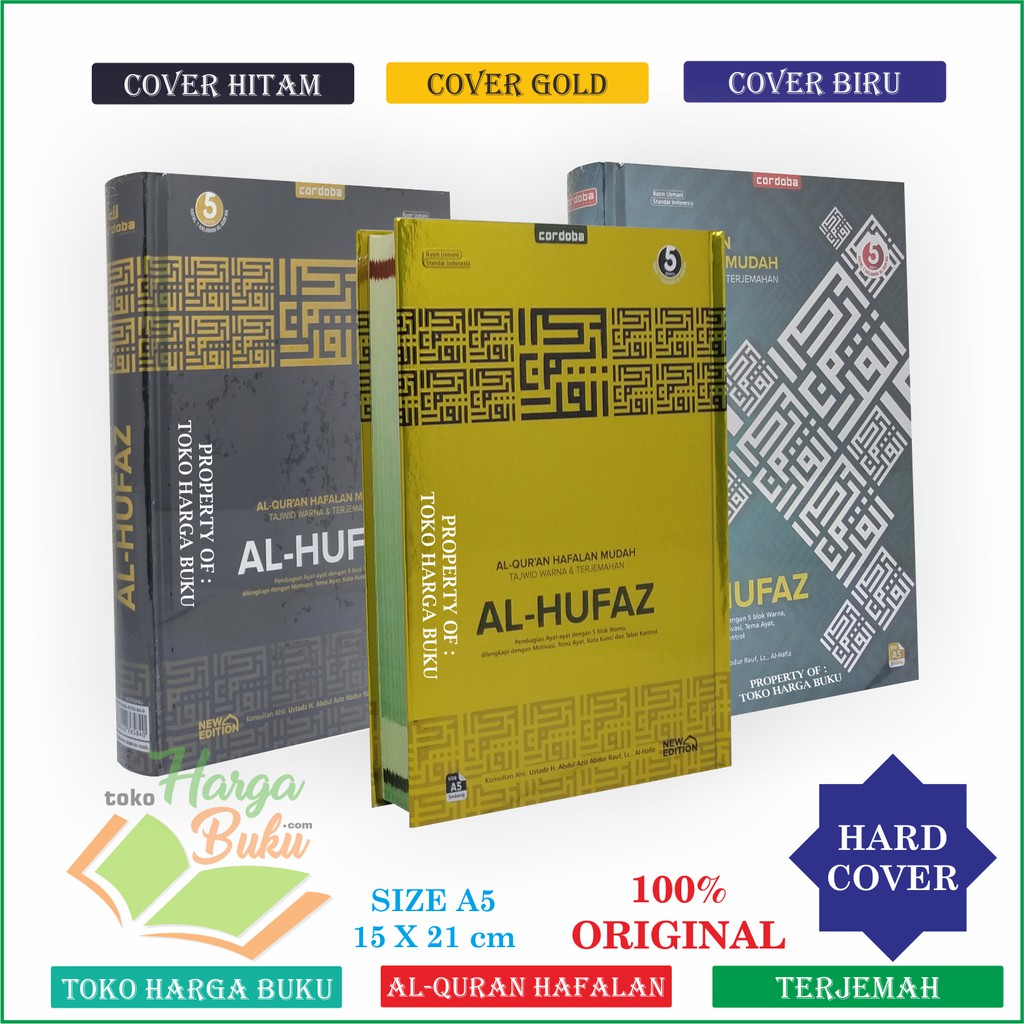 Foto Al-Quran Hafalan Al-Hufaz A5 HC METALIZING Al Hufazh - Penerbit Cordoba