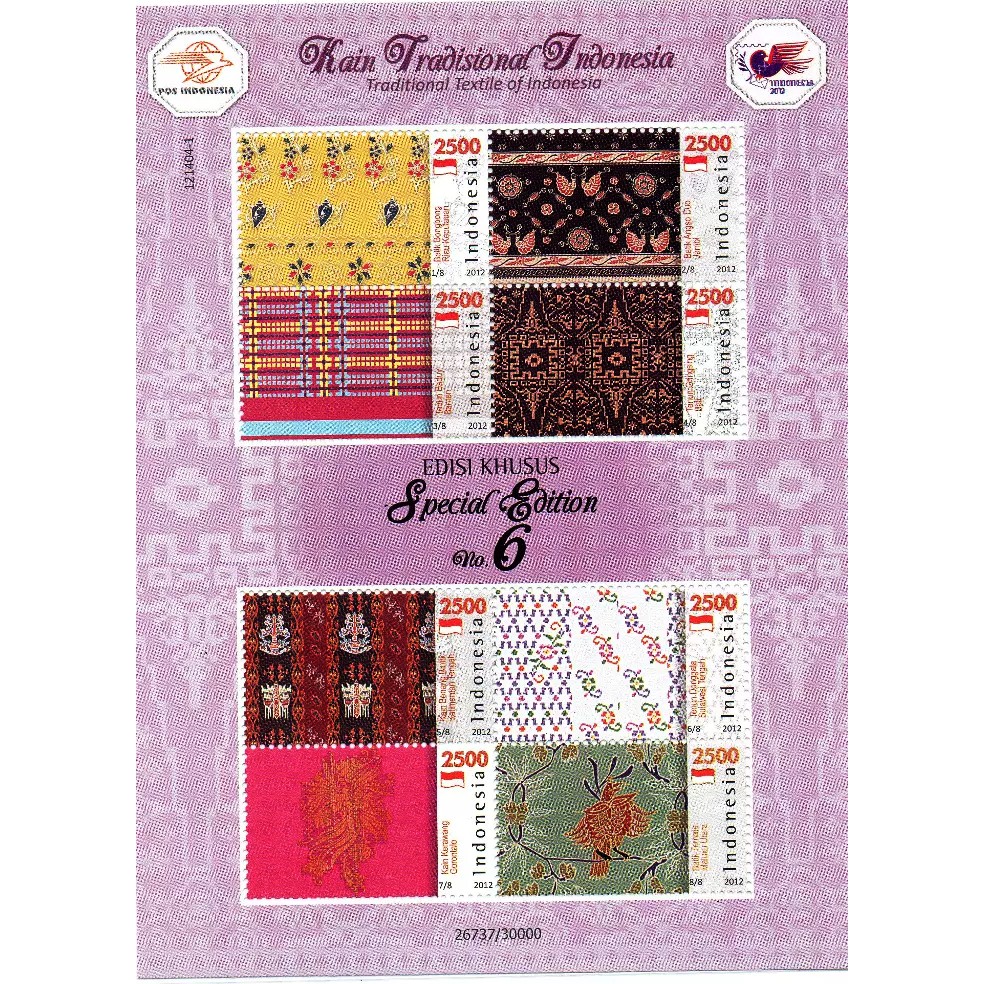 

Perangko Filateli A2-65 Indonesia 21.04.2012 Traditional Textiles of Indonesia