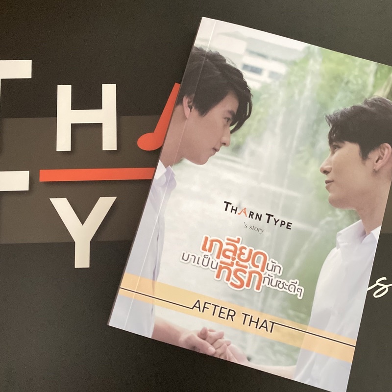 NOVEL THARNTYPE AFTER THAT