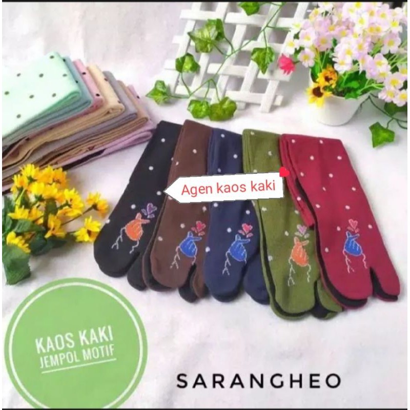 ( 1 lusin ) Kaos KaKi JEMPOL muslimah motif SARANGHAEYO ukuran L