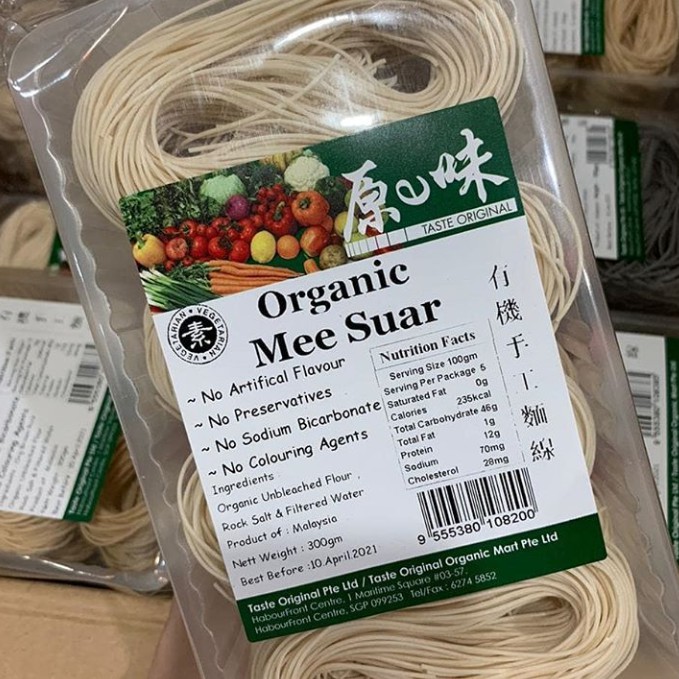 

Mee Suar Plain