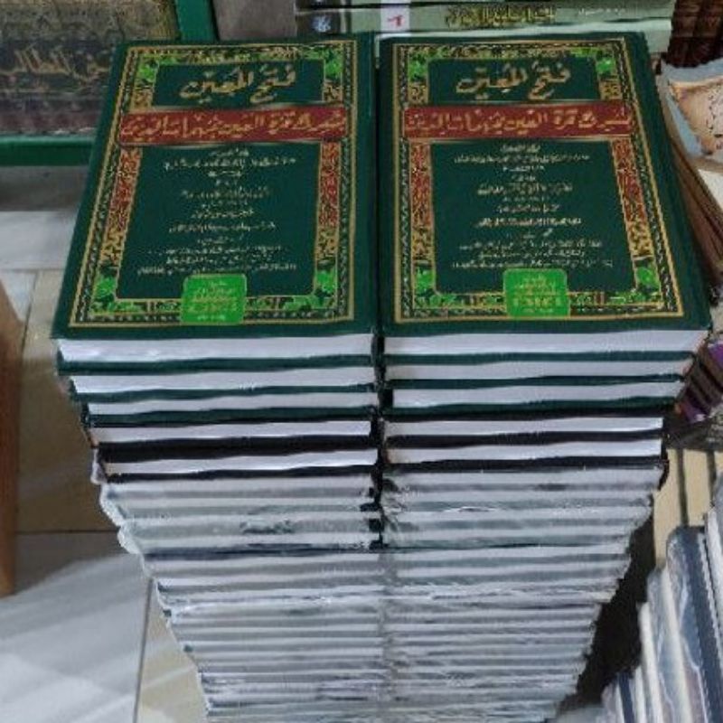 fathul muin ori dki kitab fathul muin