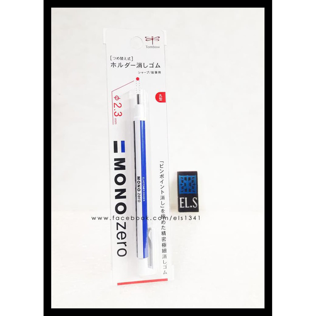 

DISKON TOMBOW MONO ZERO ERASER 2,3 CIRCLE BARANG TERUPDATE