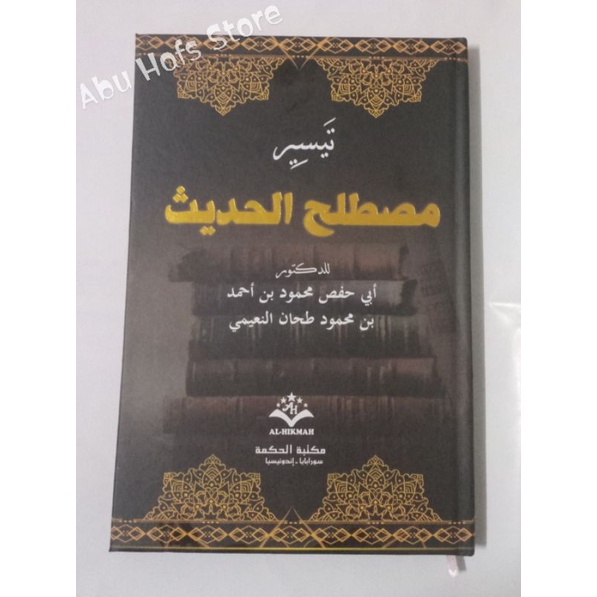 

Kitab Taisir Musthalah Hadist
