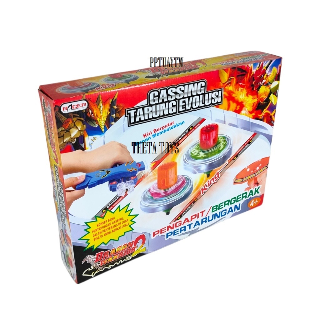 MAINAN EDUKASI ANAK ANAK MAINAN GASSING TARUNG EVOLUSI DRAGON WARRIOR 2 663A MAINAN GASSING TARUNG