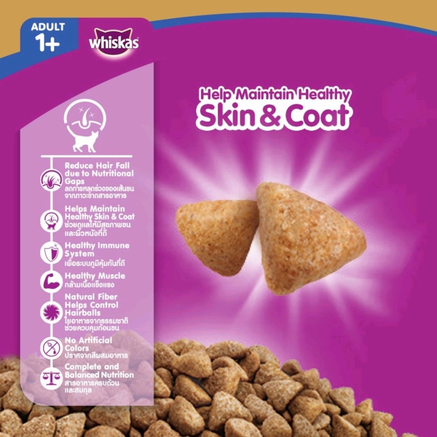 Whiskas Skin Coat 1.1kg Freshpack Chicken &amp; Salmon Adult 1+