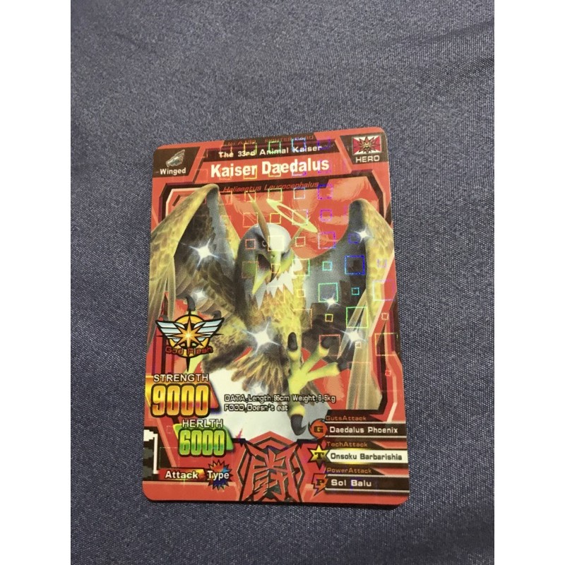 kartu Animal kaiser kaiser daedalus